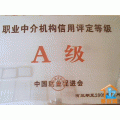 �ɶ�����������ְҵ�н���ѯ������