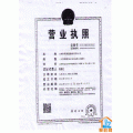 �Ϻ���Է��ͥ���޹�˾