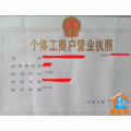 �Ϻ���֪�ȼ����������޹�˾