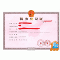 �Ϻ���֪�ȼ����������޹�˾