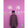 �Ϻ�ҿ�Ƽ����������޹�˾