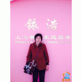 �Ϻ�ҿ�Ƽ����������޹�˾