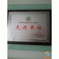 �����мѻݼ����������޹�˾
