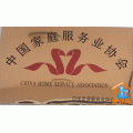 淄博天翼家政服务有限公司 淄博天翼家政服务有限公司