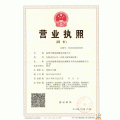 淄博天翼家政服务有限公司 淄博天翼家政服务有限公司