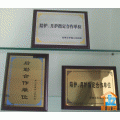 ������һ�ҿƼ����޹�˾
