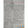 ���ݰ�֮ܰ����ɩ�ܵ�