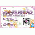 �Ĵ���Ӥ֮�Ҽ����������޹�˾