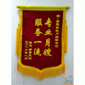 张家口芳雨家政服务中心
