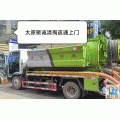 ̫ԭ�о۳ϼ����������޹�˾